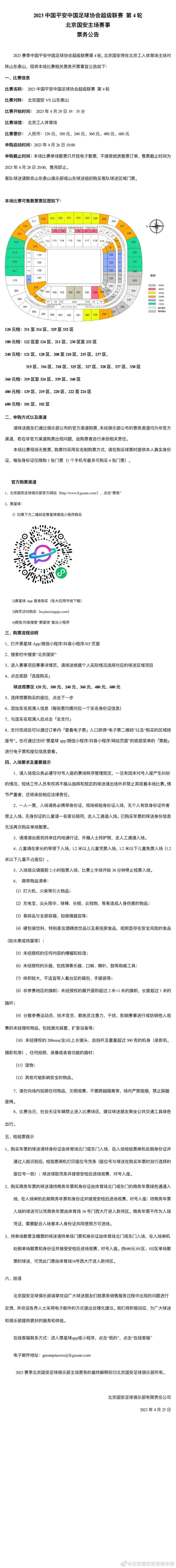 而这个家庭中的访客（段奕宏 饰）则面色凝重，他在这个家的地下室里，仰头凝视楼上的一家人，他到底在想什么？仿佛对这个家有了复杂的感情？是畏惧？是不舍？这个家的每个人仿佛都拥有两副面孔，他们的神情在告诉我们，家中的秘密让他们时刻防备着，即使是家人也不能松懈，究竟他们隐藏的秘密是什么，让人十分好奇